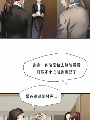 亂女 1-61話_01_06