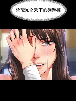 亂女 1-61話_05_11