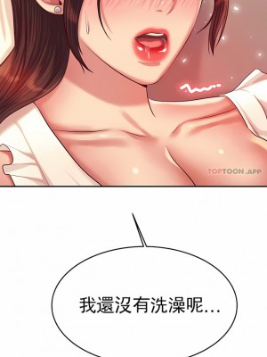 輔導老師 1-32話_26_05