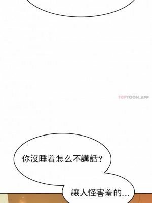 輔導老師 1-32話_11_03