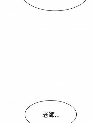 輔導老師 1-32話_21_14