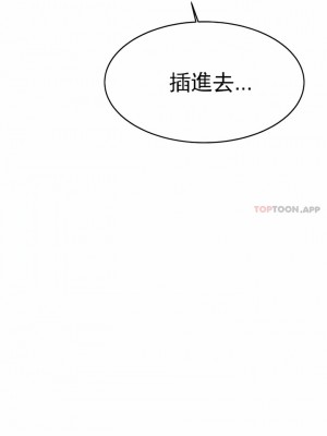 輔導老師 1-32話_26_07
