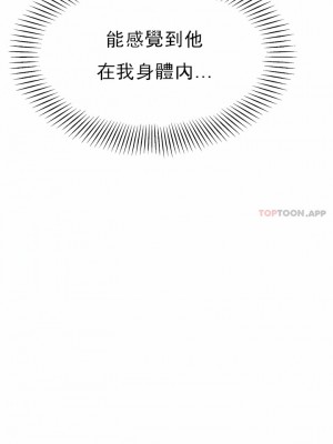 輔導老師 1-32話_16_11