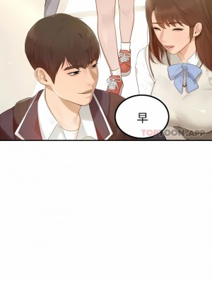 輔導老師 1-32話_01_01