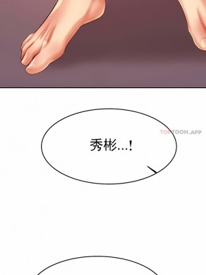 輔導老師 1-32話_24_03