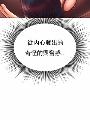 輔導老師 1-32話_30_07