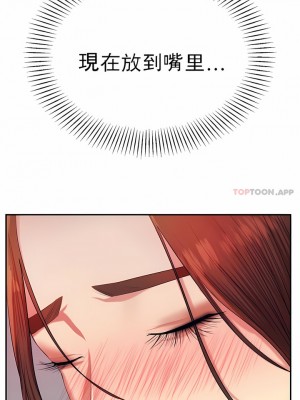 輔導老師 1-32話_16_09