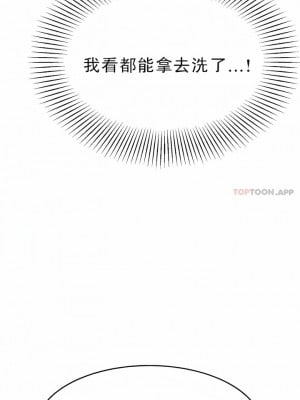 輔導老師 1-32話_08_05