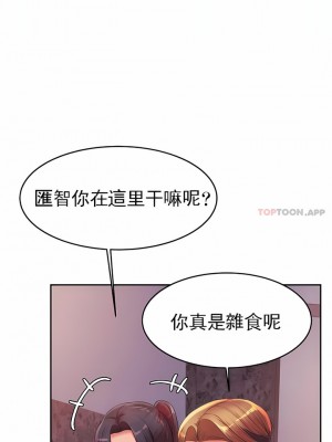 輔導老師 1-32話_14_08