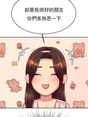 輔導老師 1-32話_29_05