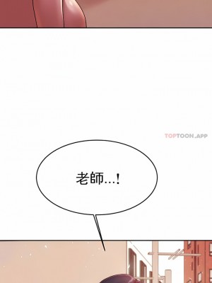 輔導老師 1-32話_20_08