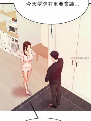 輔導老師 1-32話_17_07