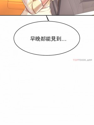 輔導老師 1-32話_11_10