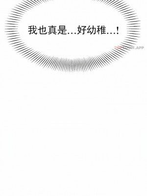 輔導老師 1-32話_14_01