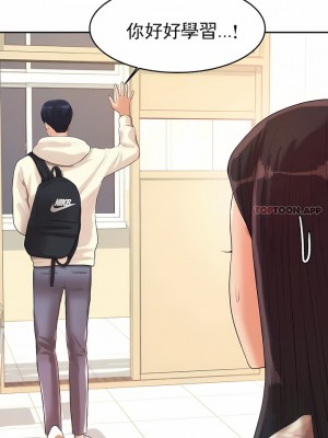 輔導老師 1-32話_04_07