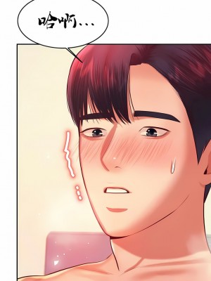 輔導老師 1-32話_25_01