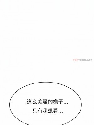 輔導老師 1-32話_30_04