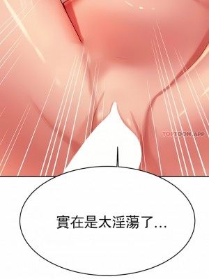 輔導老師 1-32話_24_04