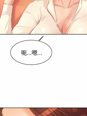 輔導老師 1-32話_05_02