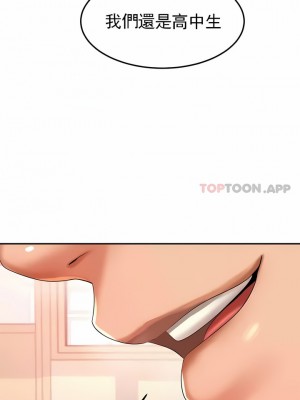 輔導老師 1-32話_02_01