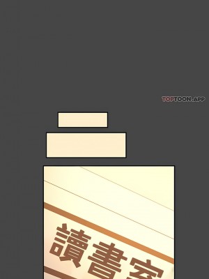 輔導老師 1-32話_32_10