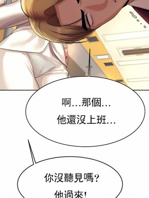 輔導老師 1-32話_11_11