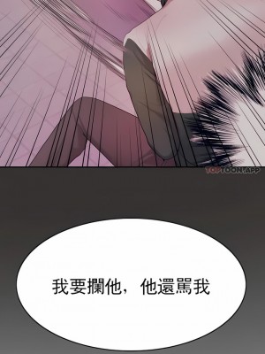 輔導老師 1-32話_05_04