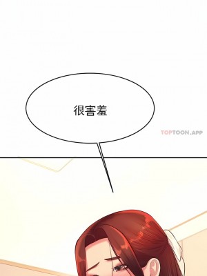 輔導老師 1-32話_25_12