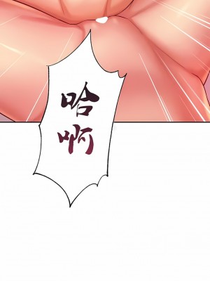 輔導老師 1-32話_23_14