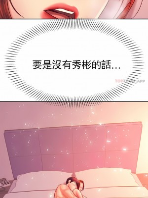 輔導老師 1-32話_22_14
