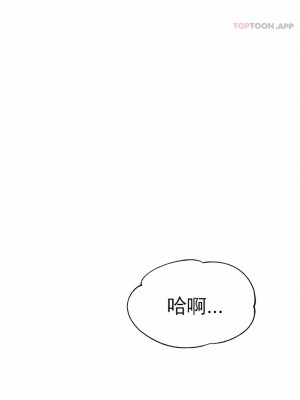 輔導老師 1-32話_23_01