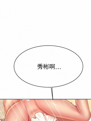 輔導老師 1-32話_27_01