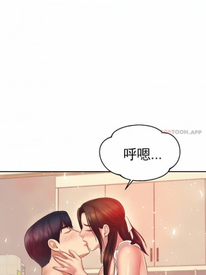 輔導老師 1-32話_26_02