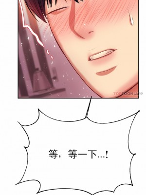 輔導老師 1-32話_22_01