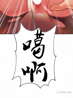 輔導老師 1-32話_30_11