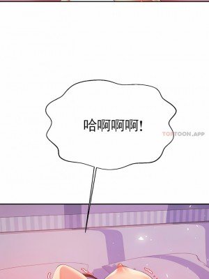 輔導老師 1-32話_13_08
