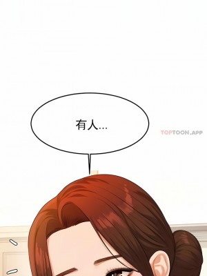 輔導老師 1-32話_02_11