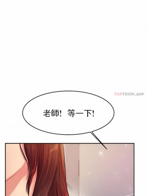 輔導老師 1-32話_15_09