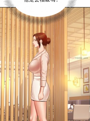 輔導老師 1-32話_12_07