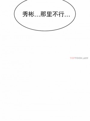 輔導老師 1-32話_26_03