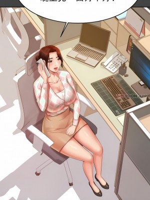 輔導老師 1-32話_12_06