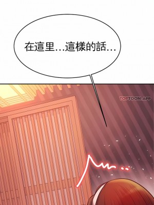 輔導老師 1-32話_30_06