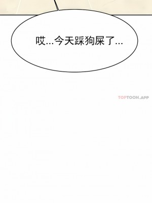 輔導老師 1-32話_06_13