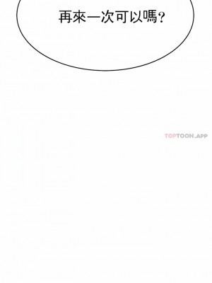 輔導老師 1-32話_10_06