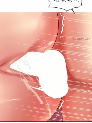 輔導老師 1-32話_22_13