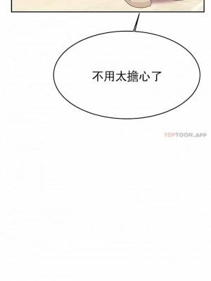 輔導老師 1-32話_25_04