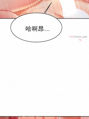 輔導老師 1-32話_16_12