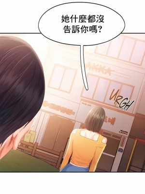 Flying High 30-33話_31_5