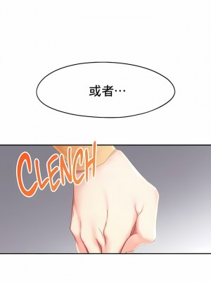 Flying High 30-33話_31_7