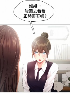 Flying High 30-33話_31_6